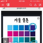 [댓글부탁해] <b>겨</b><b>쿨</b> 잘아는 사람 들어와줘