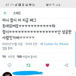 [드루와] <b>뷔</b> 배그 시작 3분만에 죽었대ㅋㅋㅋㅋㅋ