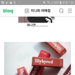 [조언부탁해] 틴트 지속력 강한거 뭐있냐