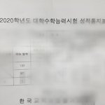 [19] 20국어 1등급 국어인강 딱정리해줄께