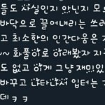 [EXO] 이거 ㄹㅇ