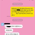 [도와주세요] <b>kt</b>에서 사기를 당했어요