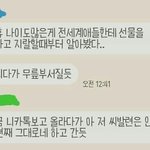 [드루와] <b>생파</b> 추반