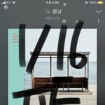 [방탄소년단] 커넥트영상있잖아