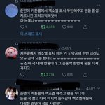 [EXO] 엘<b>표시</b>