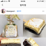 [댓글부탁해] 지금 불닭 끓여먹기 에<b>바냐</b>