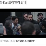 [EXO] 새벽에 괜히 개발려버림