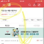 [드루와] 이새기 <b>개처</b>웃기네 ㅋㅋㅅㄱㅋㅌㄹㅋㅋㅅㅋ
