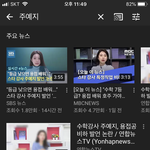 주<b>예지</b>강사 잘못한걸 떠나서 좀 불쌍함