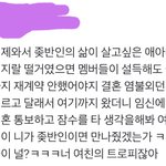 [EXO] 종머 뼈때리는 글 <b>봄</b>