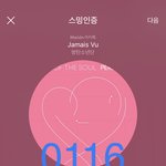 [방탄소년단] 돌았나봐.. <b>일</b>주일만에 선주문 342만장 돌파