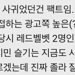 근데 지민 슬기 <b>망붕</b> 아니라 ㄹㅇ 찐이었을 듯..