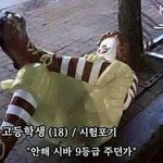 [드루와] <b>편의점</b> 알바 전화 했는데
