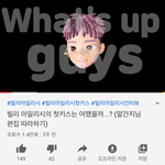 얘 머냐? ㅋㅋ 알간지 따라<b>하노</b>