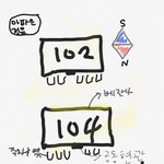 [댓글부탁해] 아파트 앞동/뒷동 - 누가 맞는지(후기)