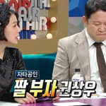 권상우 <b>소라게</b> 짤 비하인드 ㅋㅋㅋㅋㅋ