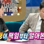 이이경이 떡잎부터 알아봤다는 방탄 진