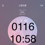 [방탄소년단] 태앱 <b>채플</b> 가격 올랐대