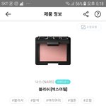 [드루와] 니네 <b>러블</b>랭에서 뭐 사지 마셈