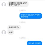 [댓글부탁해] 짝남 페메내용 봐주라