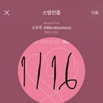 [방탄소년단] 외랑둥이도 귀엽고 글안데도 귀엽ㅋㅋㅋㅋㅋ
