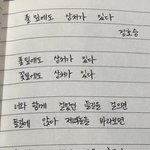 아이돌들 팬 편지 하나하나 다 읽어?