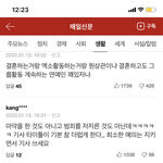 [EXO] 머글들 단체로 김종대왤케좋아하냐