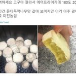 [댓글부탁해] 밥먹을때 빡치는거 적고가랑