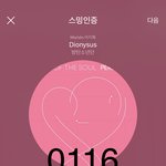 [방탄소년단] 이게뭐얔ㅋㅋㅋㅋ 태형이 춤 ㅋㅋㅋㅋ