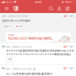 <b>냄져</b> 판에서 꺼지셈 걍 ㅠ
