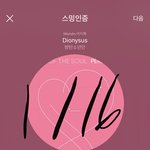 [방탄소년단] QU.EEN 애들 언급