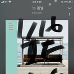 [방탄소년단] <b>천사고</b> 요정이고 다하자그냥ㅜㅜㅜ