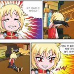 [드루와] 폴리아모리 어떻게 생각함