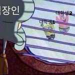[댓글부탁해] 미용실에서 <b>매직</b>드라이가 뭐임