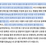 빅히트 얼굴<b>인식</b> <b>카드</b> 만드는 거 실화냐