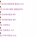 <b>족발</b>에 우유마시는 33사이즈 아이돌