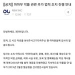 방탄팬들 이제 <b>어떡</b>하냐?ㅋㅋㅋㅋㅋ