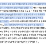 [모두드루와] 빅<b>히트</b> 무리수 (feat.투바투)
