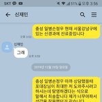 [댓글부탁해] 누가 내얘기좀들어줘 군인인데