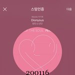 [방탄소년단] 아앀ㅋㅋㅋㅋㅋ 인형탈들 펙럽 봄?