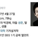 헐...성유리랑 <b>성시경</b>이랑
