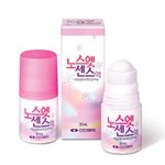 [드루와] 진정한 <b>겨땀</b>꿀팁-다한증 다 들어와봐