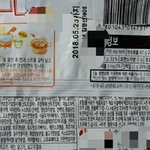 "라면 겉<b>봉지</b>·안<b>봉지</b> 유통기한 달라" vs "있을 수 없는...