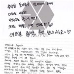 [EXO] <b>대충</b>쓴거 티나노