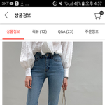 [댓글부탁해] <b>몸매</b> <b>라인</b> 이쁜애들은 청바지