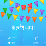 후 <b>스도쿠</b> 47분에서 25분으로 줄임