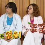 헐 도경완 고등학교 자퇴했었대