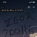 [방탄소년단] 이삐들ㅇㅅㅇ