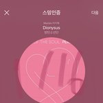 [방탄소년단] 태태 생일 방밤 ㅋㅋㅋㅋㅋㅋ