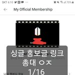 [<b>방탄소년단</b>] @++싱글 홍보<b>글</b> 하이퍼@